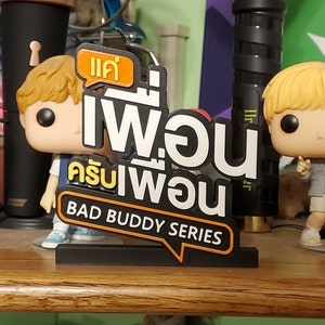Bad Buddy Logo Standee