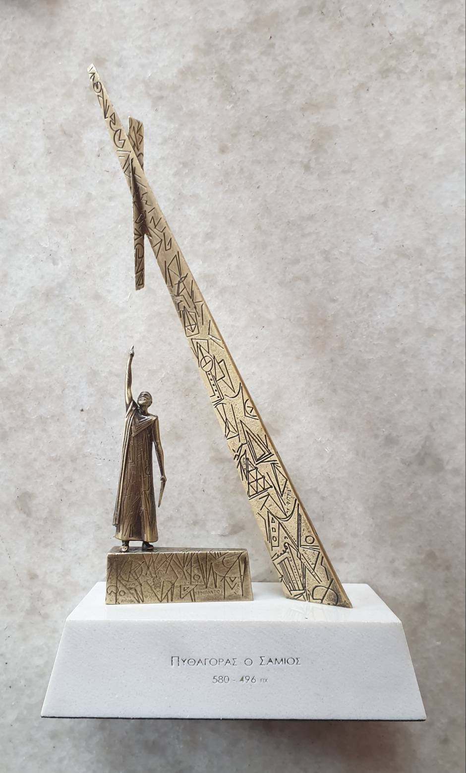 Pythagoras Statue