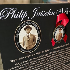 Philip Jaisohn/Soh Jaipil (소재필) pin badge Korean Studies, Korean Independence, Cosmopolitanism