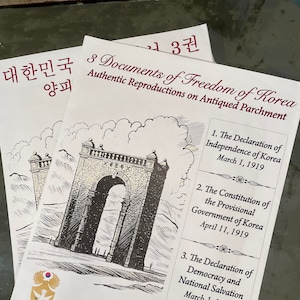 Korean Documents of Freedom of Korea/Antiqued Parchment/March 1st Movement/Peace Democracy Unification Studies,Korean History/Korean Studies