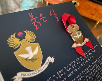 Hilo rojo coreano (붉은 실) (한글), Historia positiva, Paz, 평화, Narrativa edificante, Historia de la Paz, Estudios coreanos, Derechos Humanos, Cosmonismo
