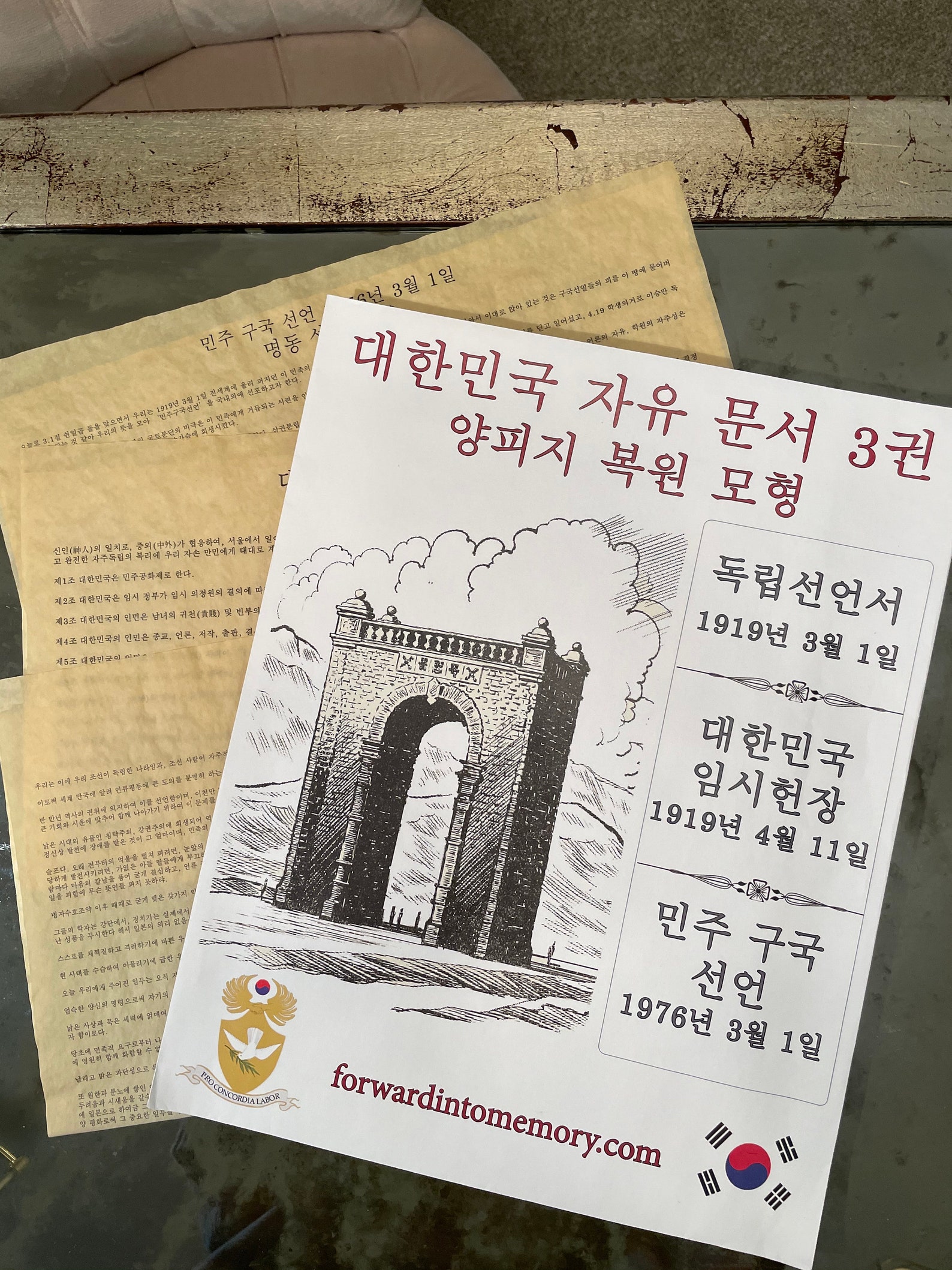 Korean Documents of Freedom of Korea/antiqued Parchment/march Etsy