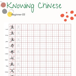 Chinesische Schriftzeichen Arbeitsblatt | Chinesische Kalligraphie lernen | Druckbar | Chinesische Handschrift | Anfänger