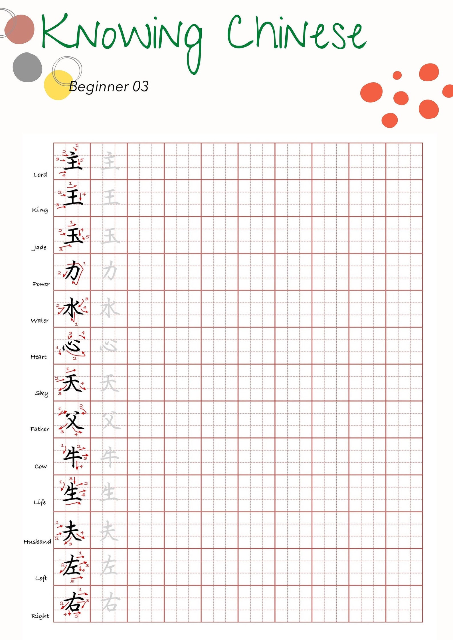 chinese-characters-worksheet-chinese-calligraphy-learning-printable