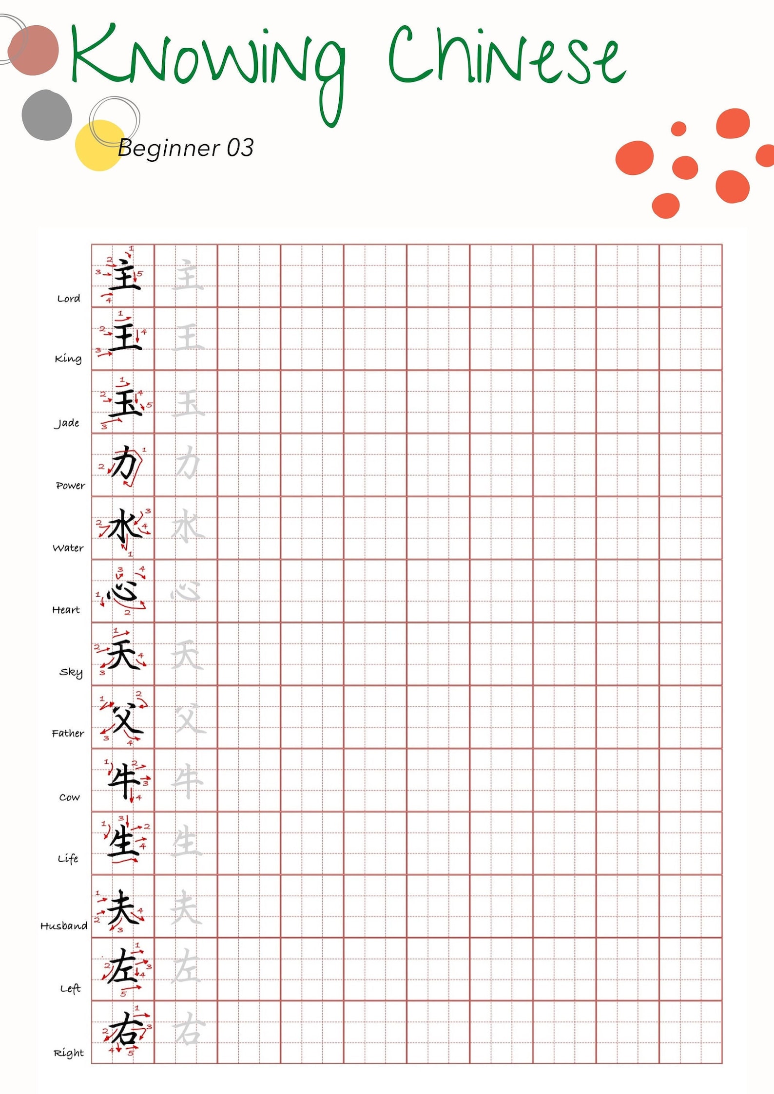 chinese-characters-worksheet-chinese-calligraphy-learning-printable