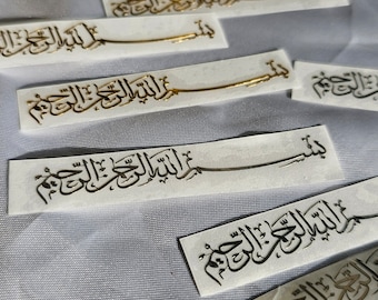 Slim Bismillah 3D Metal Stickers: Gold or Silver, 2 x 0.45 in, 5-Pack