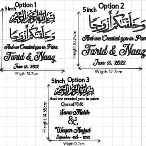 Custom Islamic Bismillah Calligraphy Mirror Vinyl Decal - Wedding Ring Design