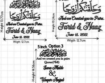 Custom Islamic Bismillah Calligraphy Mirror Vinyl Decal - Wedding Ring Design