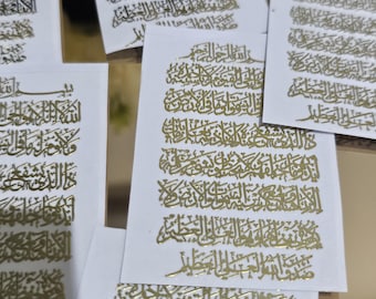 Mini Gold Chrome Arabic Calligraphy Sticker: Quran Ayatul Kursi