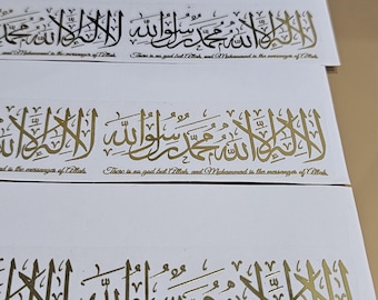 Gold Shahada Sticker: Arabic Calligraphy, Declaration of Faith