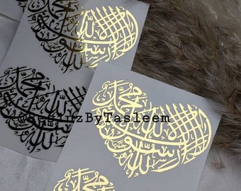 Beautiful  Mini  Heart shape shadah, Arbic stickers çaligraphy, Quran verses gold foil ,silver foil