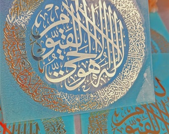 May include: A turquoise blue background with a gold and silver Islamic calligraphy design. The design features the Arabic word "Allah" in a large, ornate font, surrounded by smaller, intricate script.