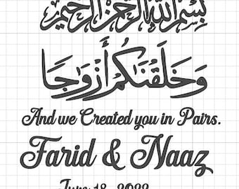 Custom Personalized And we created you in pairs Islamic Bismillah Calligraphy Mirror Ring Wedding Vinyl Sticker Decals with name and  date