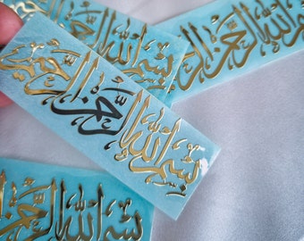 1. High-Quality Metal stickers/ Islamic stickers/Arbic stickers/ 3d Stickers 3inx 1in