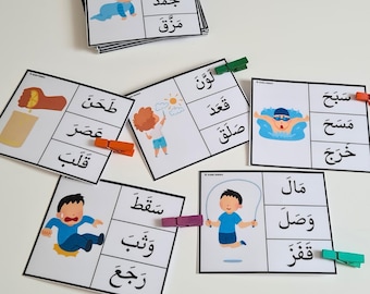 Arabic Reading Cards: 3-Letter Words, Vocabulary Clip-it Game (PDF Download)
