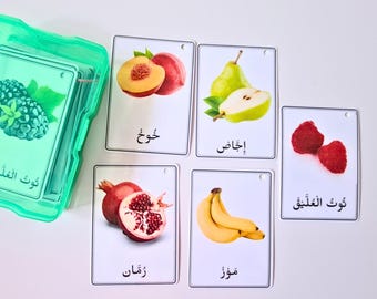 Arabic Fruits Flashcards for early learners, real pictures, New vocabulary, 28 cards