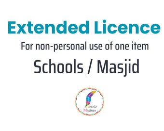 Digital Item Extended Use License: Schools, Mosques, Groups