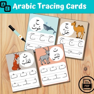 28 tarjetas de rastreo del alfabeto árabe, tema animal, árabe preescolar, tarjetas didácticas del alfabeto, rastreo, educación en casa بطاقات الحروف