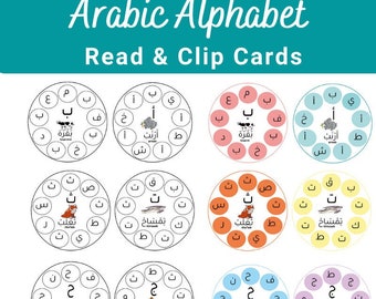 Arabic Alphabet Clip Cards: Letter Sounds & Recognition (PDF Download)