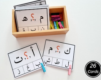 Arabic Alphabet Sequencing Cards: Montessori Letter Recognition (PDF)