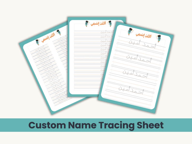 Custom Arabic Name Tracing Worksheet: Handwriting Practice (PDF) - Etsy
