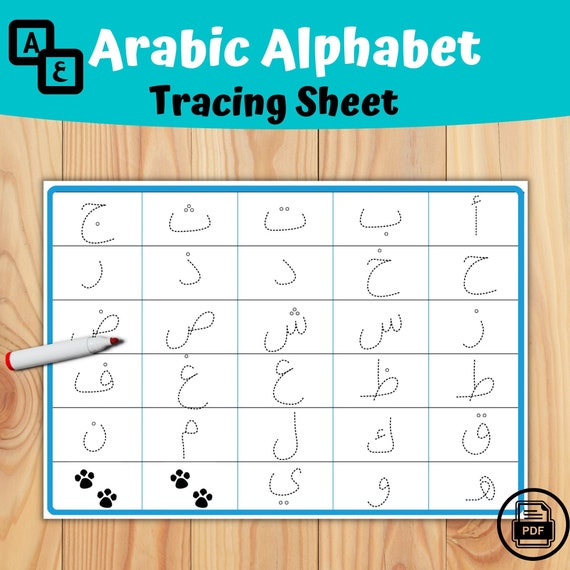 arabic alphabet tracing sheet etsy