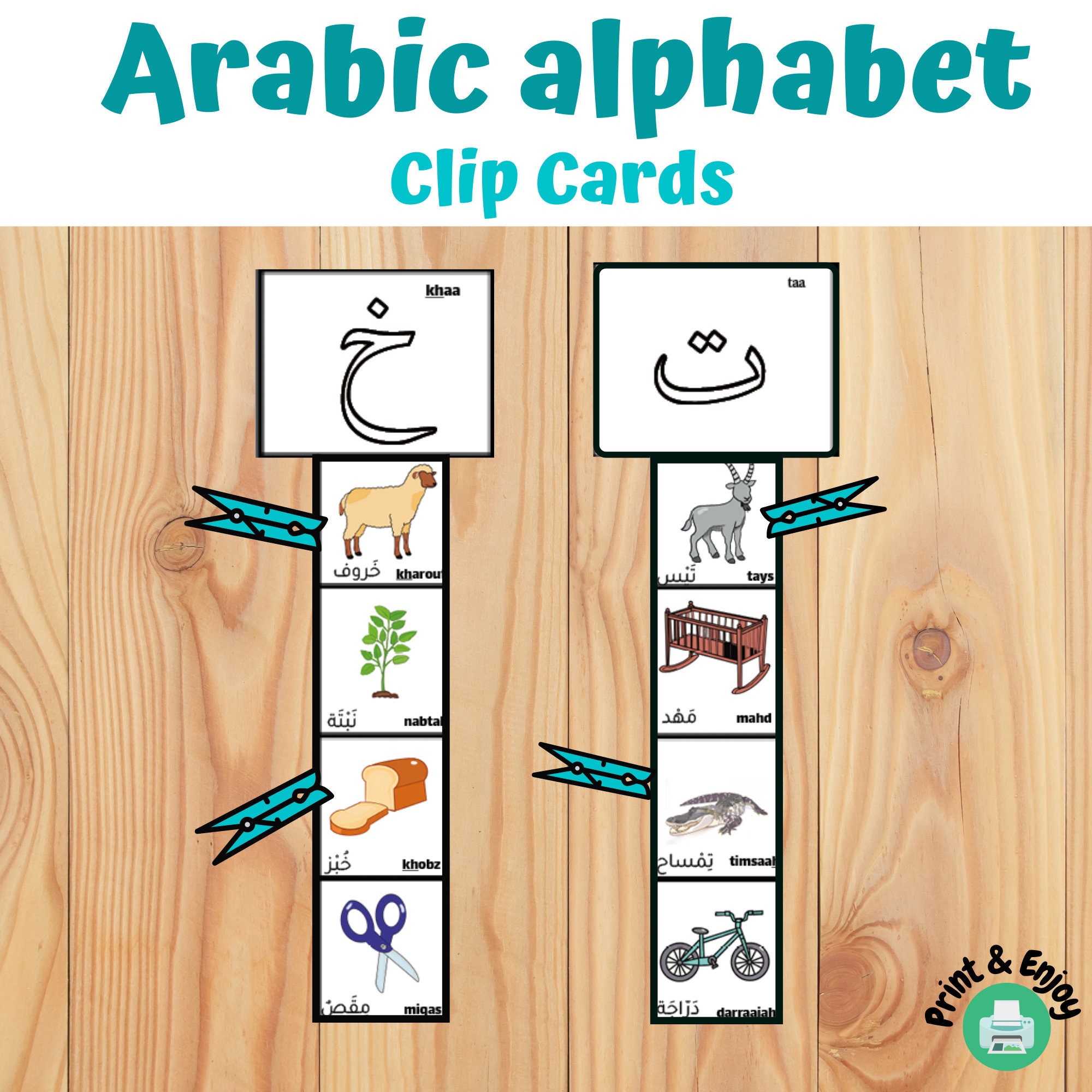 Arabic Alphabet Clip Cards: Beginning Sounds Game (Digital Download)