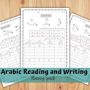 Arabisch Lese- und Schreibübungshilfe für Frühlerner und Anfänger, Hilfe beim Aufbau fließender fließender Texte, Alphabet-Arbeitsblätter, Print & Go