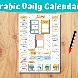 Dagelijks Arabisch ochtendbord, Arabische dagelijkse kalender voor kinderen, Arabische Hijiri / Gregoriaanse maanden, dagen, weer- en seizoenengrafiek, Homeschool-menu