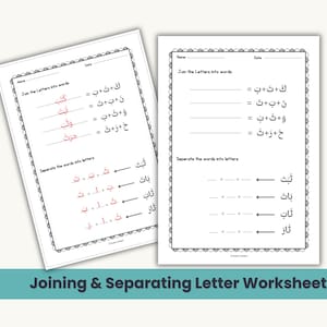 May include: Two white worksheets with Arabic script exercises. One sheet shows joined letters, the other separates them. The worksheets are bordered with a decorative pattern and the text "Joining & Separating Letter Worksheets" is at the bottom.