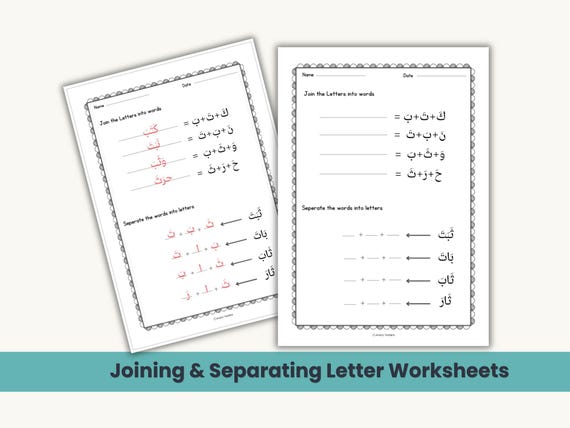 Arabic Letter Formation Worksheets: Joining and Separating Letters (PDF)