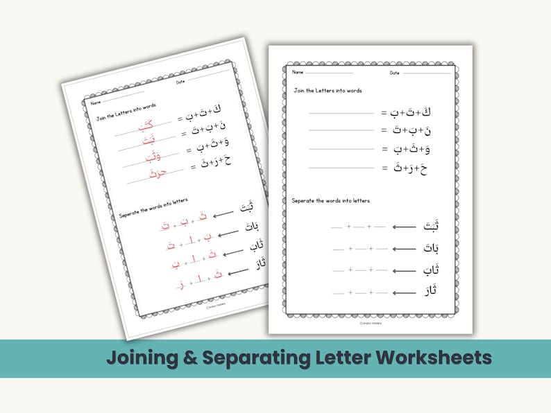 K&ouml;nnte beinhalten: Zwei wei&szlig;e Arbeitsbl&auml;tter mit arabischen Schrift&uuml;bungen. Ein Blatt zeigt verbundene Buchstaben, das andere trennt sie. Die Arbeitsbl&auml;tter sind mit einem dekorativen Muster umrandet und der Text "Joining & Separating Letter Worksheets" steht unten.