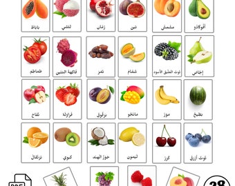 Tarjetas didácticas de frutas árabes para estudiantes principiantes, imágenes reales, vocabulario nuevo, 28 tarjetas