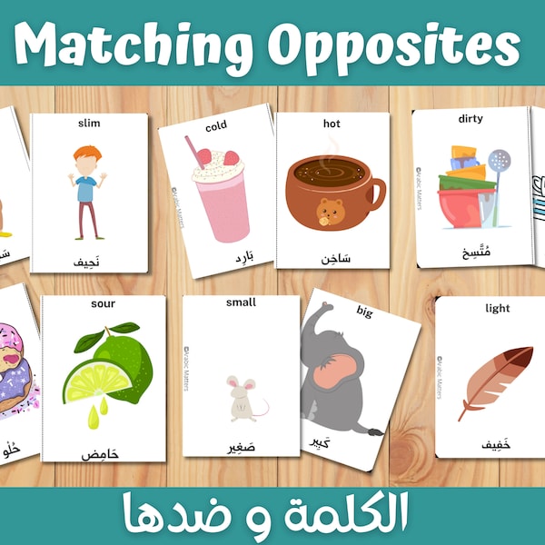 Arabic words opposites, Matching Activity, 20 Pairing Cards, Memory Game, Preschool, Kindergarten, First Grade, Homeschool