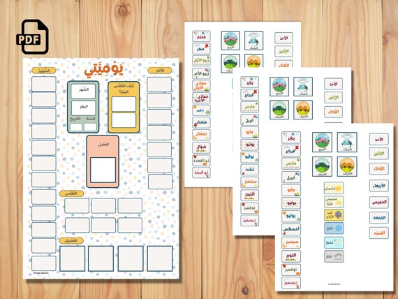 Daily Arabic Morning Board, Kids Arabic Daily Calendar