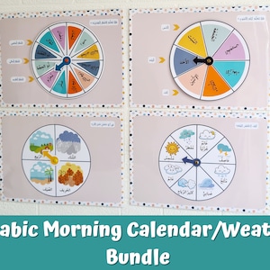 Mijn Arabische ochtendbundel Hijiri-kalender, dagen van de week, seizoenen, weer, cirkeltijd, Homeschool Preschool-werkbladen, Arabisch leren
