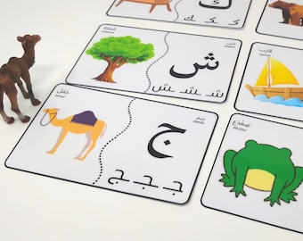 Arabic Alphabet Puzzles 28- Letter/ Picture Matching game Arabic Letter Forms, Fun Game Activity -Preschool Hands-on learning, Digital File