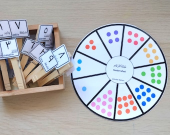 Arabic Number Matching Game, Educational Printable Math Wheel, Preschool, Kindergarten, Homeschool, Kids Activity, Transliterated