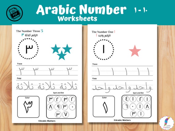 Arabic Numbers Worksheetspreschool Arabic Arabic Numbers | Etsy