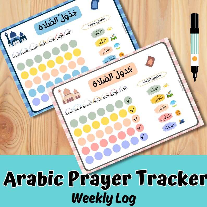 Arabic Prayer Salah Tracker Chart for Muslim Kids, Ramadan Gift, Daily Salah Tracker, Weekly ...