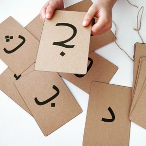Cartes éclair de l'alphabet arabe - Ressource d'apprentissage Montessori
