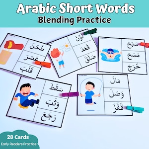 Cartões de leitura de palavras em árabe com 3 letras, cartões de prática de mistura, palavras com Fatha Leitores árabes iniciais, cartões Clip it, vocabulário Montessori