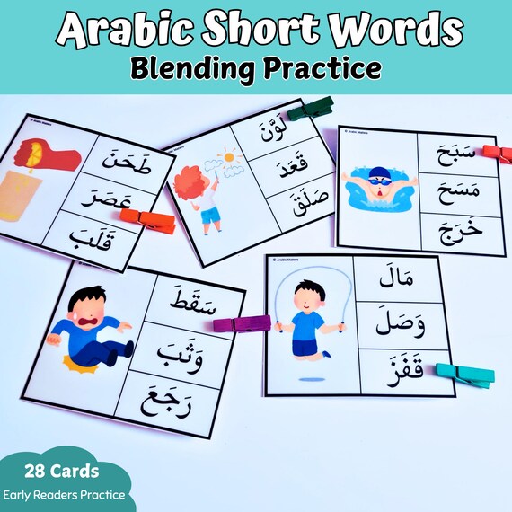 Arabic Reading Cards: 3-Letter Words, Vocabulary Clip-it Game (PDF Download)