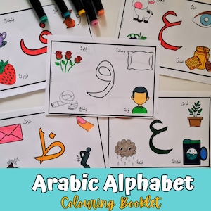 Páginas para colorir do alfabeto árabe, páginas para colorir para pré-escola, atividade para pré-escola, imprimível para pré-escola, letras para pré-escola, planilha para pré-escola