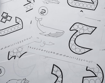 Arabic Alphabet Dotted Letters: Tracing & Coloring Worksheets (PDF)