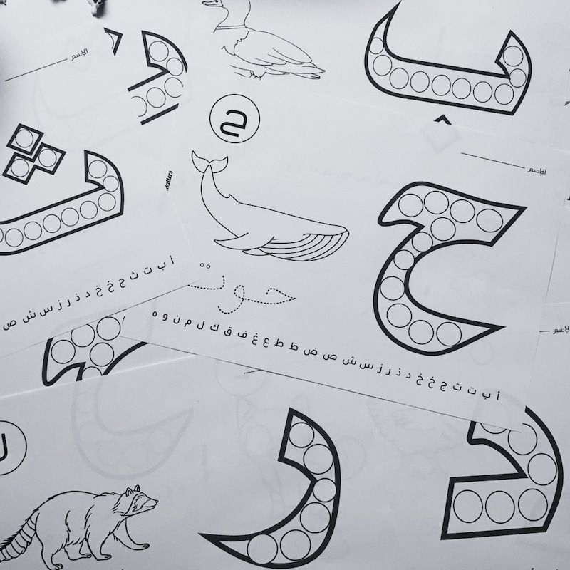 Arabic Posters Toddlers - Etsy UK