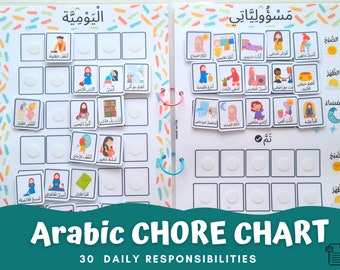 Daily Arabic Morning Board, Kids Arabic Daily Calendar