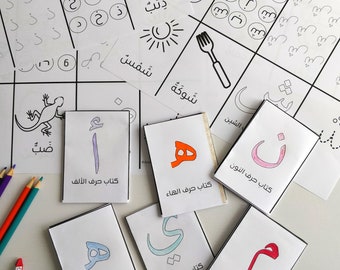 Miniboekjes Arabisch alfabet (digitale download)