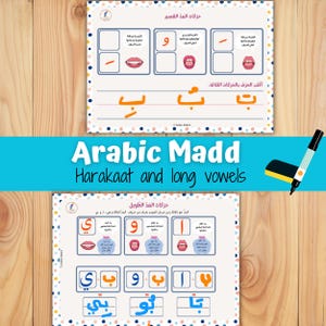 May include: Two Arabic language worksheets for learning about long vowels. The first worksheet shows the Arabic letter "b" with different vowel sounds. The second worksheet shows the Arabic letters "b", "w", and "y" with different vowel sounds. The worksheets are printed on white paper with colorful illustrations.