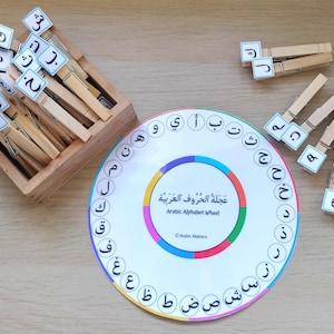 Jogo de correspondência de letras árabes, atividade educacional de alfabetização para impressão, pré-escola, jardim de infância, educação domiciliar, atividade para crianças